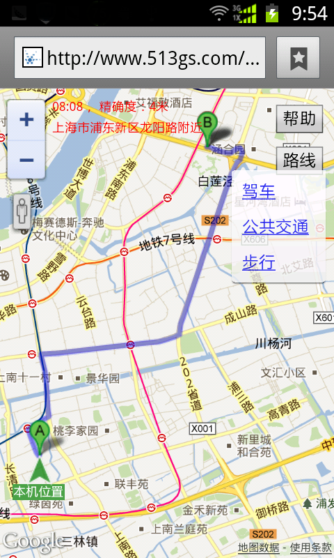 我在这儿-路线